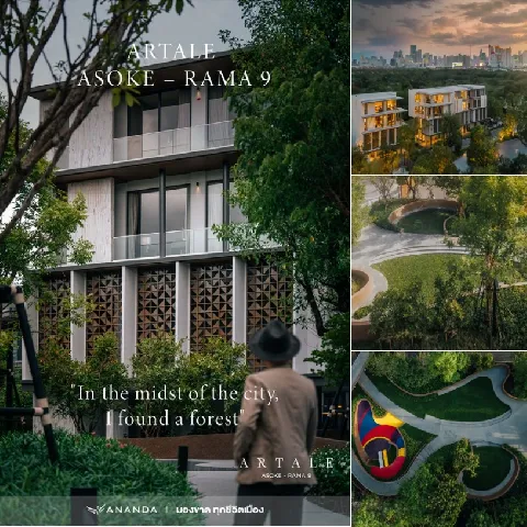 บ้าน 的画廊图 201