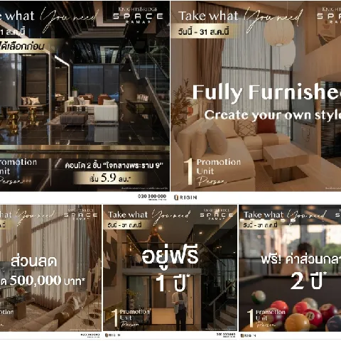 บ้าน 的画廊图 202