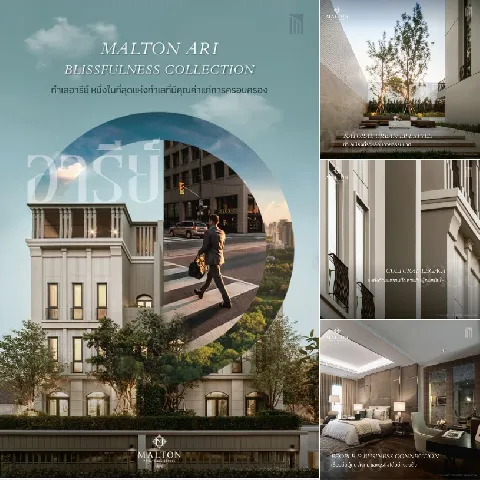 บ้าน 的画廊图 203