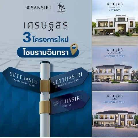 บ้าน 的画廊图 204