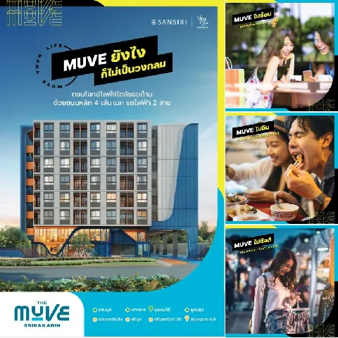 บ้าน 的画廊图 205