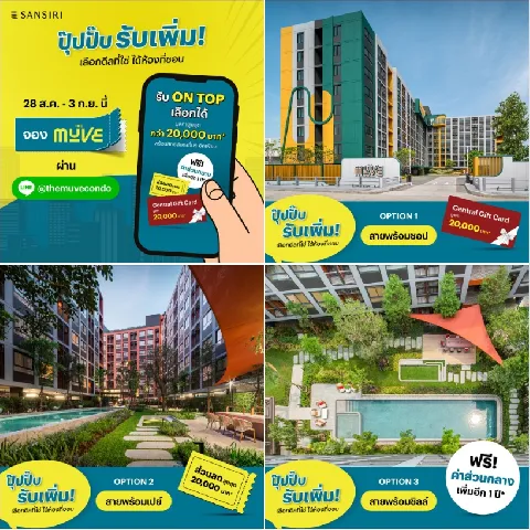 บ้าน 的画廊图 209