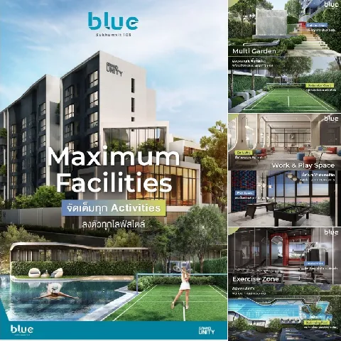 บ้าน 的画廊图 210