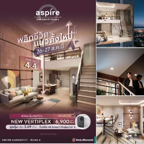 บ้าน 的画廊图 211