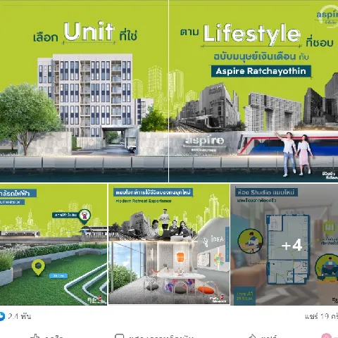 บ้าน 的画廊图 213