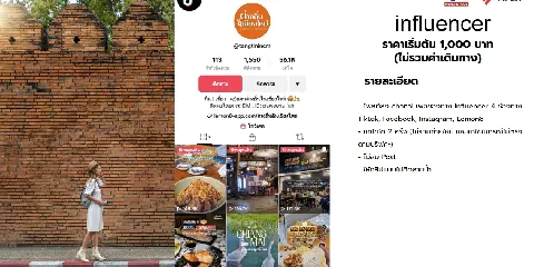 แต่งบ้าน 的画廊图 333