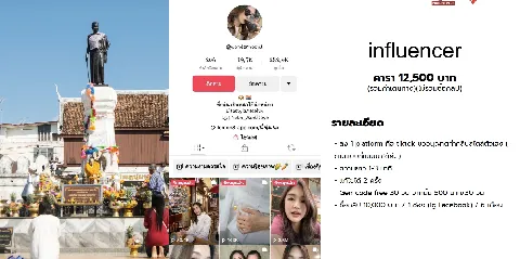 แต่งบ้าน 的画廊图 332