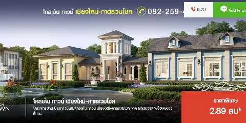 แต่งบ้าน 的画廊图 331