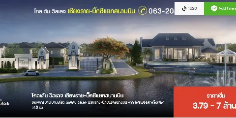 แต่งบ้าน 的画廊图 330