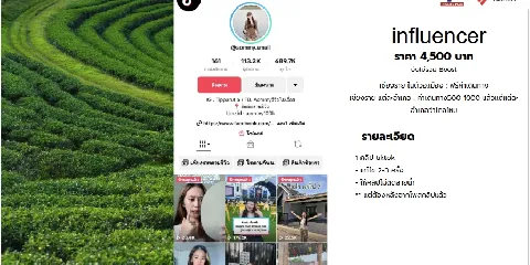 แต่งบ้าน 的画廊图 323