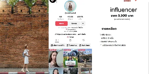 แต่งบ้าน 的画廊图 327