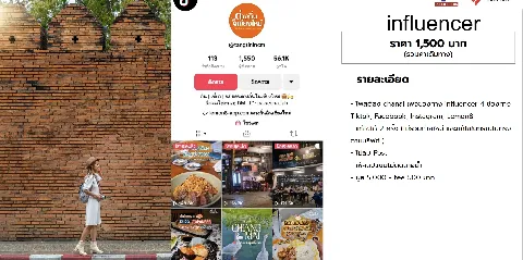 แต่งบ้าน 的画廊图 328