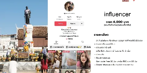 แต่งบ้าน 的画廊图 319