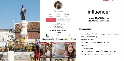 แต่งบ้าน 的画廊图 318