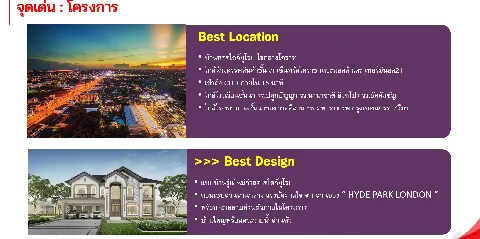 แต่งบ้าน 的画廊图 311