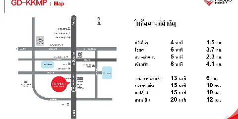 แต่งบ้าน 的画廊图 307