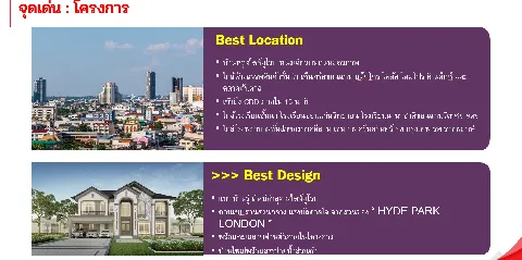 แต่งบ้าน 的画廊图 305