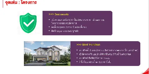 แต่งบ้าน 的画廊图 304