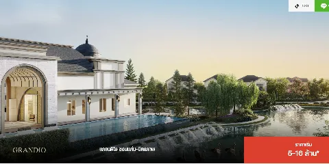 แต่งบ้าน 的画廊图 303