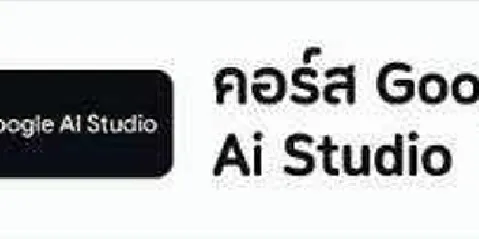 แต่งบ้าน 的画廊图 294