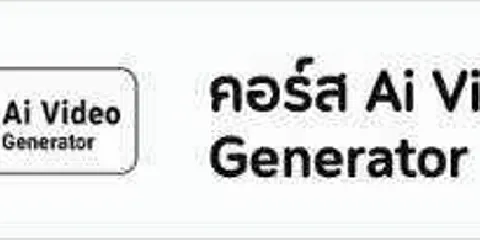 แต่งบ้าน 的画廊图 292