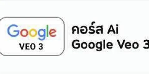 แต่งบ้าน 的画廊图 288