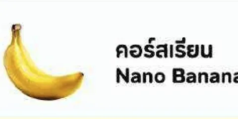 แต่งบ้าน 的画廊图 287