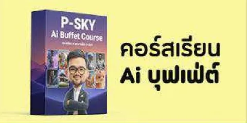 แต่งบ้าน 的画廊图 286