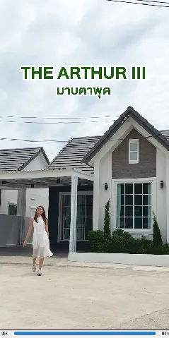 แต่งบ้าน 的画廊图 275