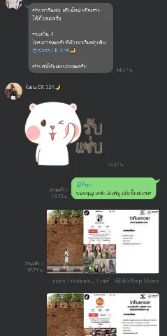 แต่งบ้าน 的画廊图 271