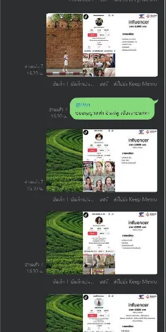 แต่งบ้าน 的画廊图 270