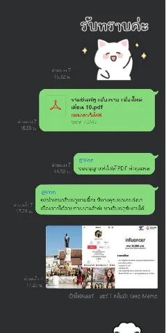 แต่งบ้าน 的画廊图 269