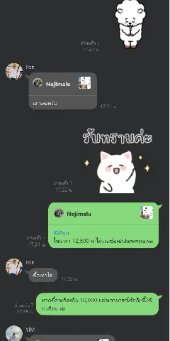 แต่งบ้าน 的画廊图 268