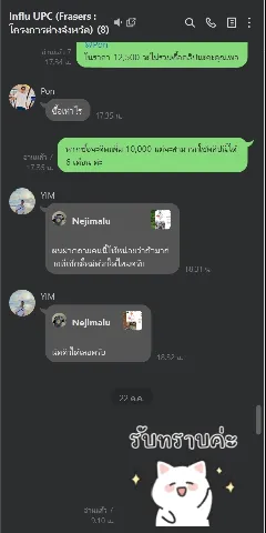 แต่งบ้าน 的画廊图 267