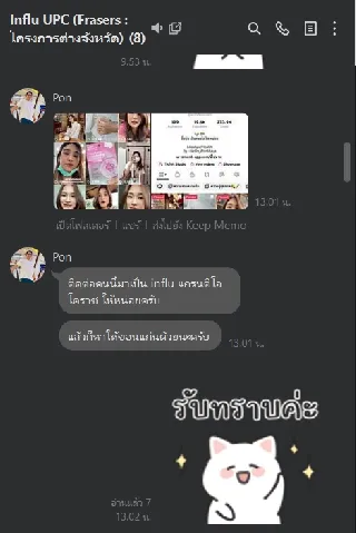 แต่งบ้าน 的画廊图 266