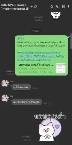 แต่งบ้าน 的画廊图 265