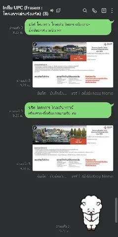 แต่งบ้าน 的画廊图 264