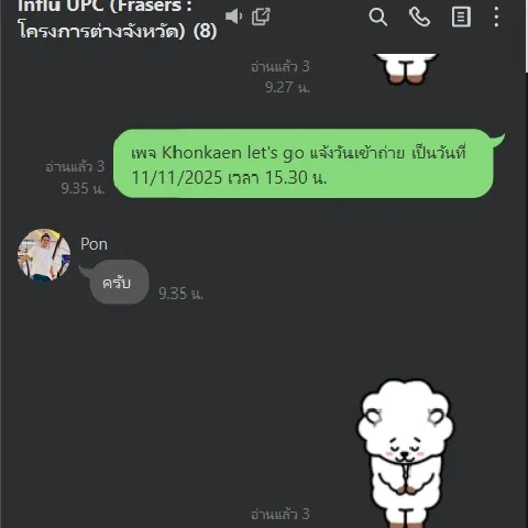 แต่งบ้าน 的画廊图 263
