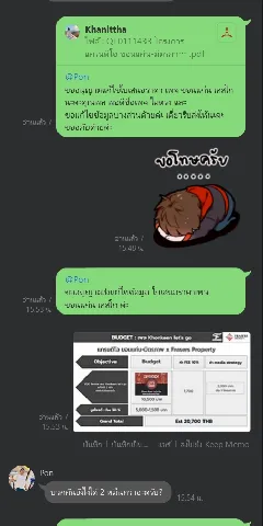 แต่งบ้าน 的画廊图 262