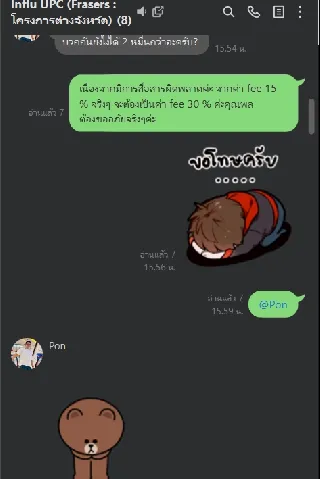 แต่งบ้าน 的画廊图 261