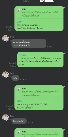 แต่งบ้าน 的画廊图 259