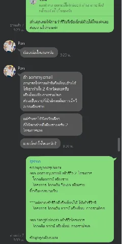 แต่งบ้าน 的画廊图 258