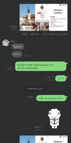 แต่งบ้าน 的画廊图 256