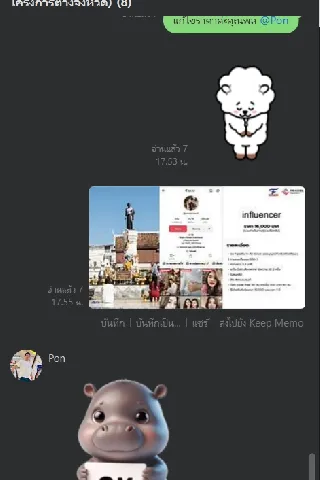 แต่งบ้าน 的画廊图 255