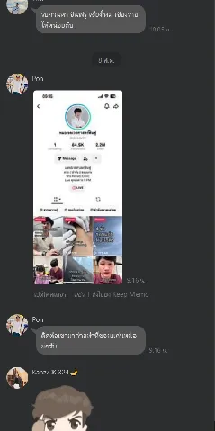 แต่งบ้าน 的画廊图 254