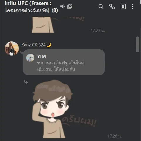 แต่งบ้าน 的画廊图 253