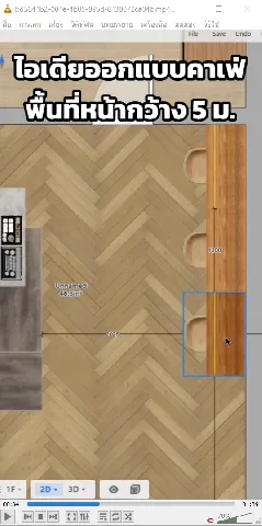 บ้านดี's gallery image at 282