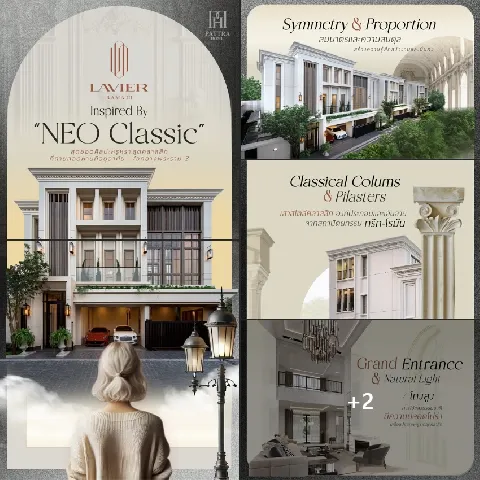 บ้านดี's gallery image at 259