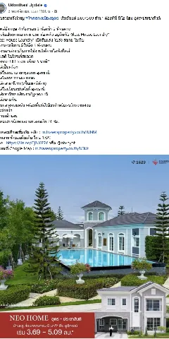 บ้านดี's gallery image at 246
