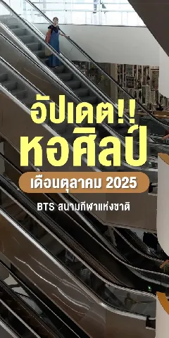 แต่งบ้าน 的画廊图 159